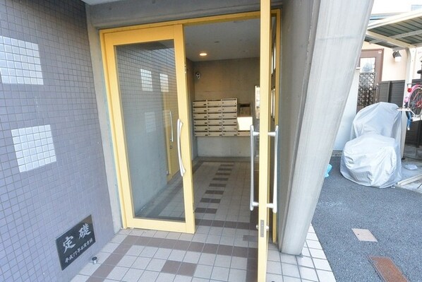 アムール百草園の物件内観写真